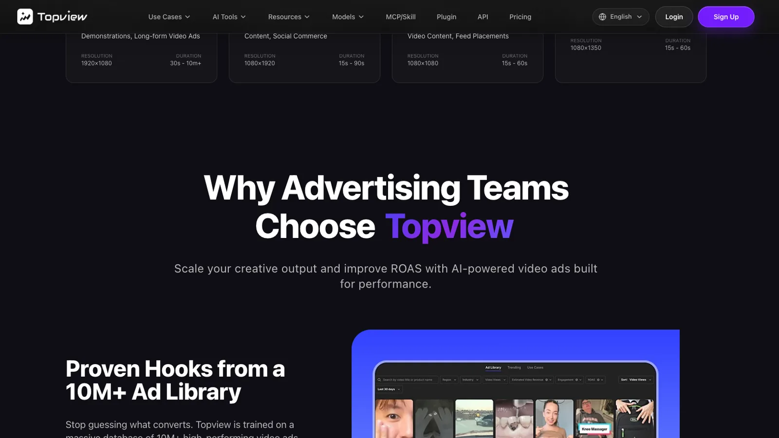 Topview: работа от товара или референсной рекламы