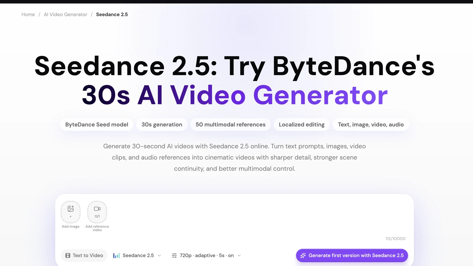 Seedance 2.5 当前模型页与文生视频工作区