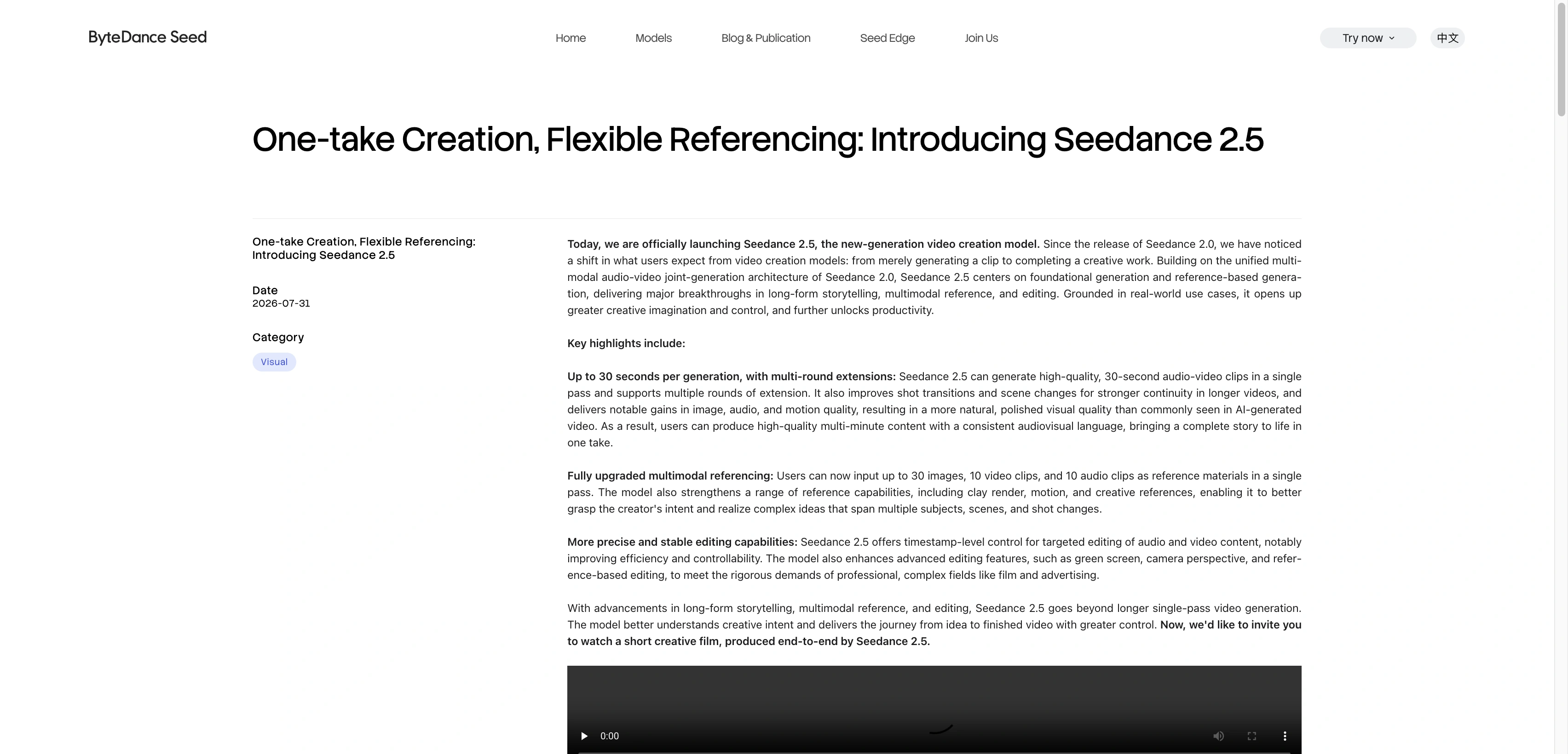 ByteDance Seed 英文发布页中的 Seedance 2.5 模型介绍